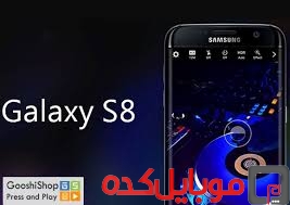 Galaxy S8 Active  Samsung 