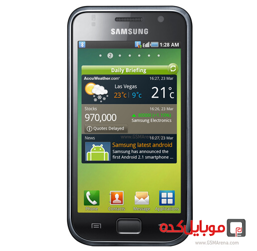فروش گوشی سامسونگ -  I9001 Galaxy S Plus