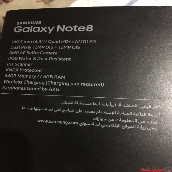 فروش گوشی سامسونگ -  Galaxy Note8